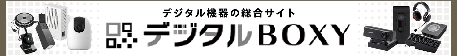 MP4-23K_10set (未来工業)｜ミライパネル｜分電盤｜電材堂【公式】