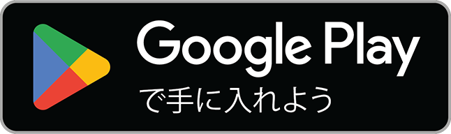 Google Playリンク