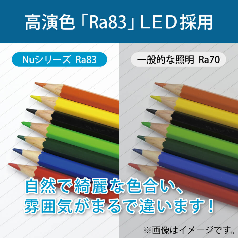 MVDB4104/52N5-N8 (NEC)｜NEC製 一体型LEDベース照明 Nuシリーズ｜業務用照明器具｜電材堂【公式】
