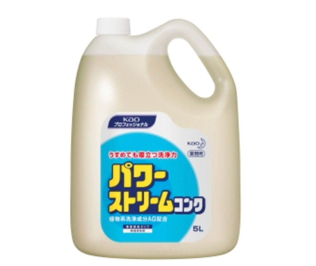 パワーストリームコンク 業務用