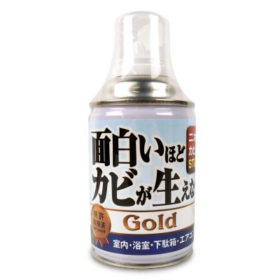 面白いほどカビが生えないGold