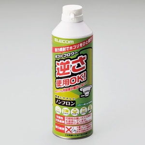 ダストブロワーECO ノズル付 容量350ml ノンフロンタイプ